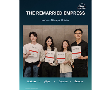 เมื่อจักรพรรดินีถูกหักหลัง เธอเลือกพลิกชะตาด้วยรักครั้งใหม่ที่จะสั่นคลอนบัลลังก์ใน “The Remarried Empress” จากเว็บตูนสุดฮิต สู่ซีรีส์แอ็กชันฟอร์มยักษ์